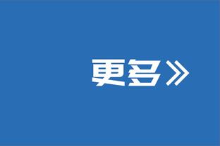 得分生涯新高！特雷-琼斯13中10&三分6中4 得到30分9板3助