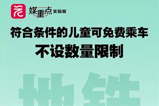 巴克利：我觉得自己比年轻时出色，仍希望代表英格兰参加欧洲杯